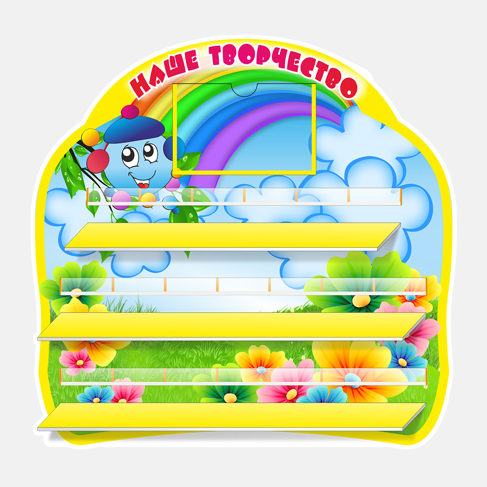 Группа Капитошка