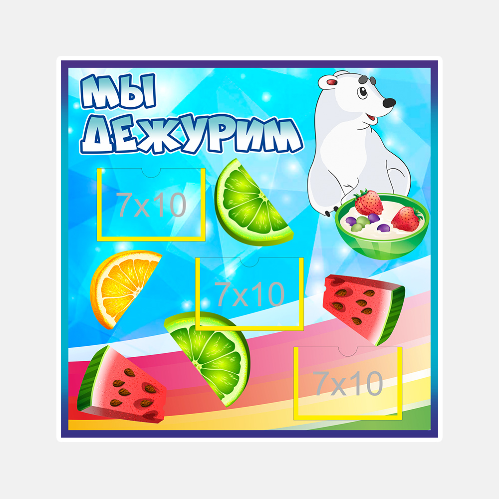 Группа Умка