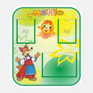 Группа Колобок