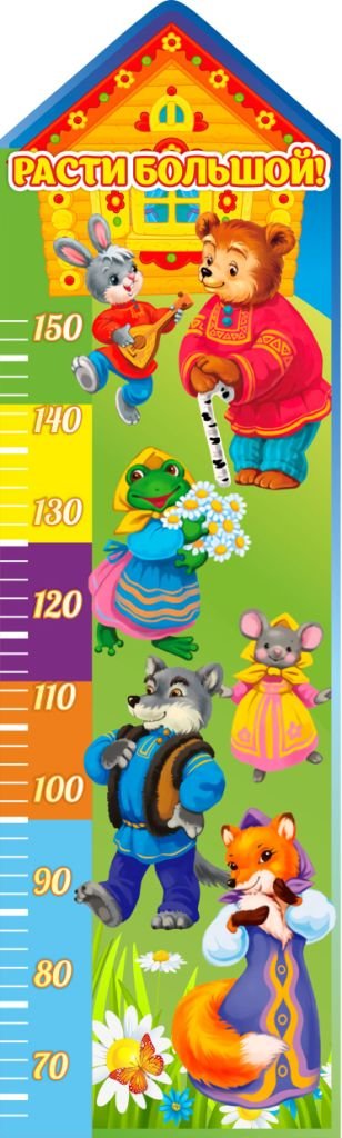 Ростомер Теремок