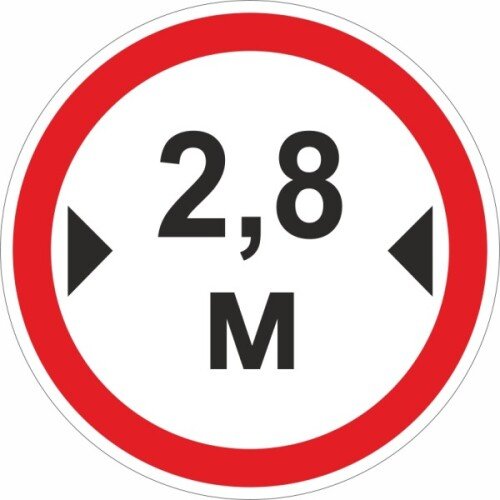 Ограничение ширины проезда 2.8 м