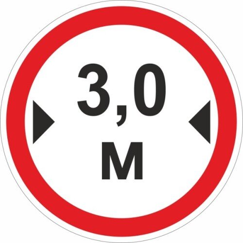 Ограничение ширины проезда 3.0м