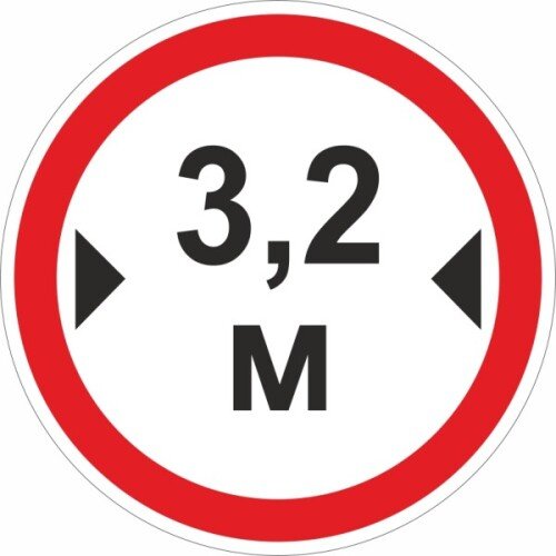 Ограничение ширины проезда 3.2м