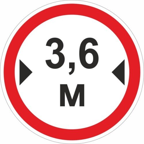 Ограничение ширины проезда 3.6м