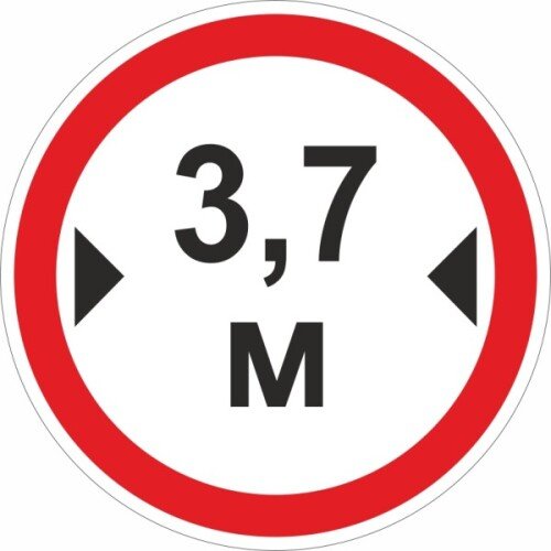 Ограничение ширины проезда 3.7м