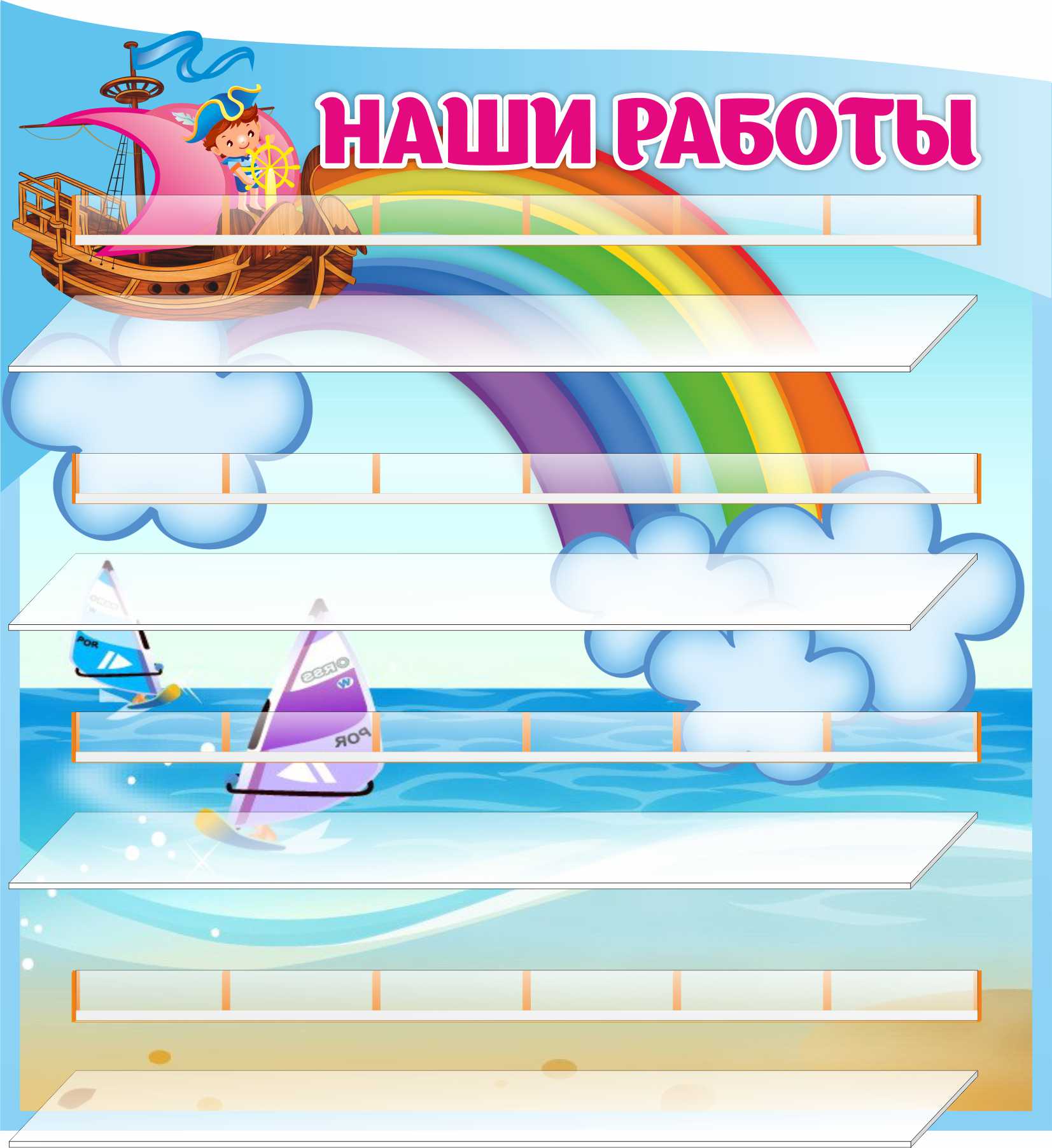 Стенд-полка Моряк на корабле на 24 поделки