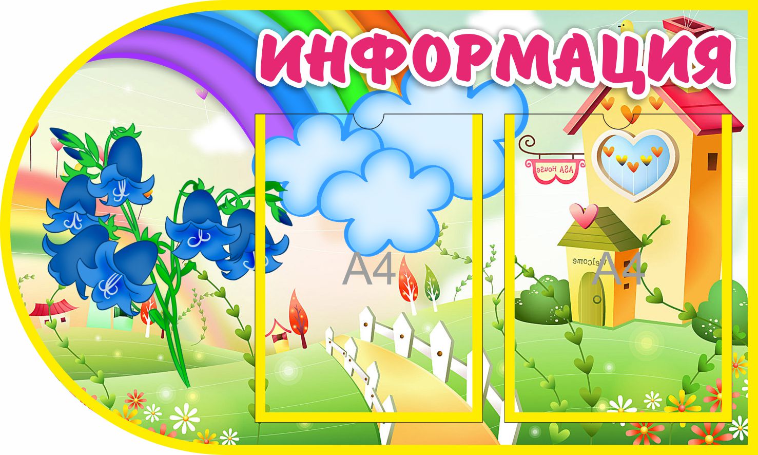 Стенд Информация Колокольчики