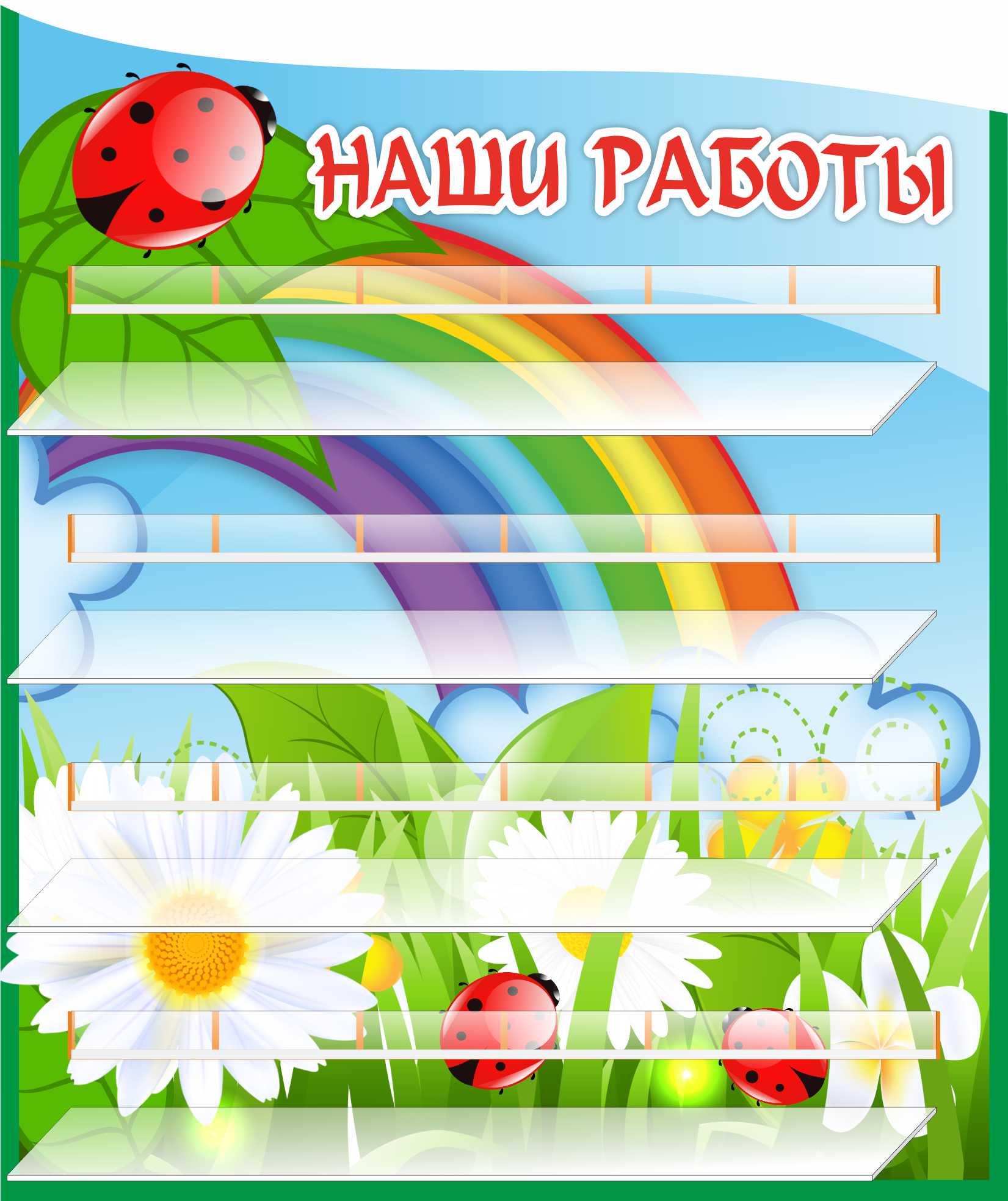 Стенд для лепки на 24 поделки