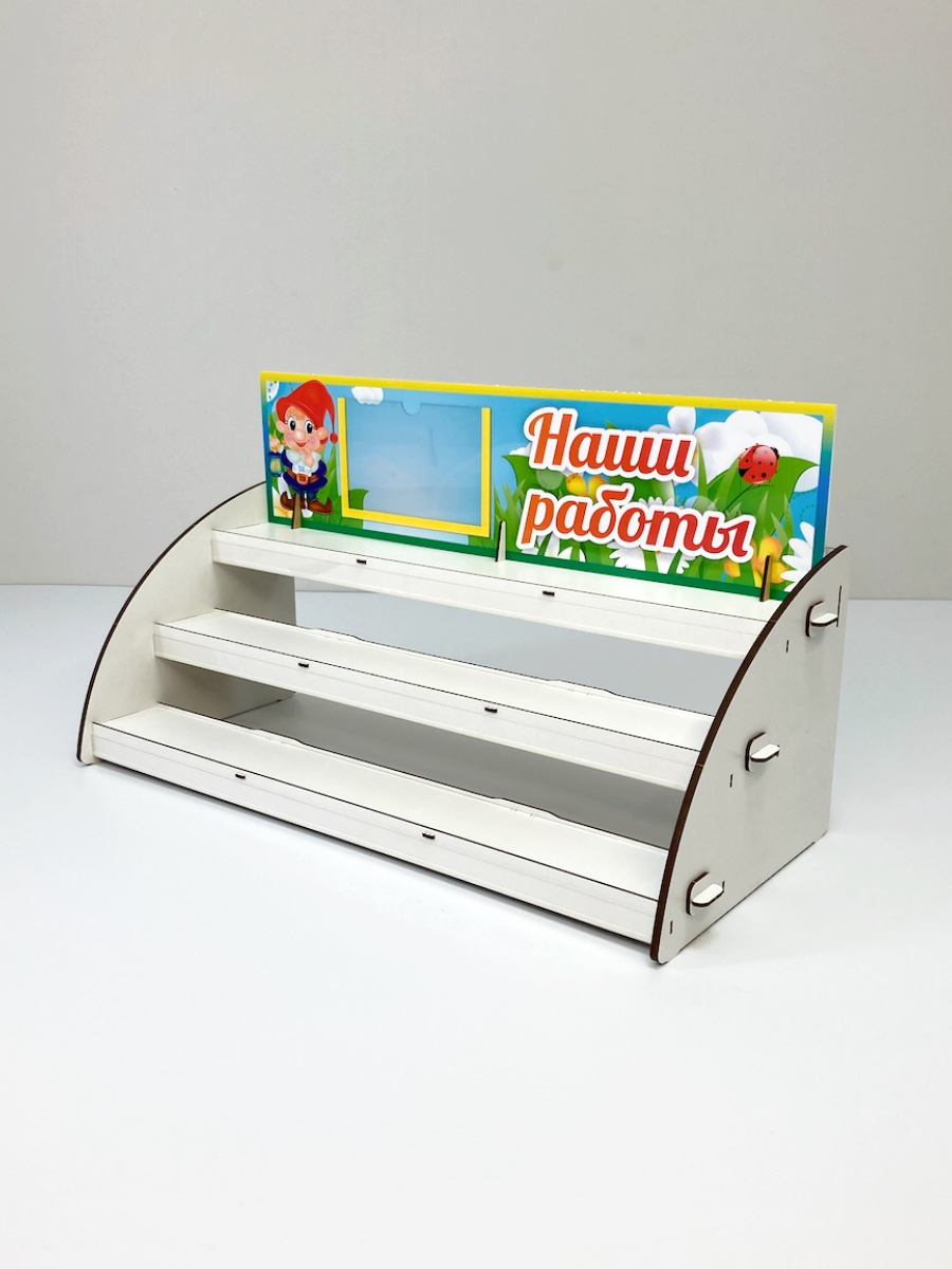 Стенд из дерева для поделок Гномик на 30 работ