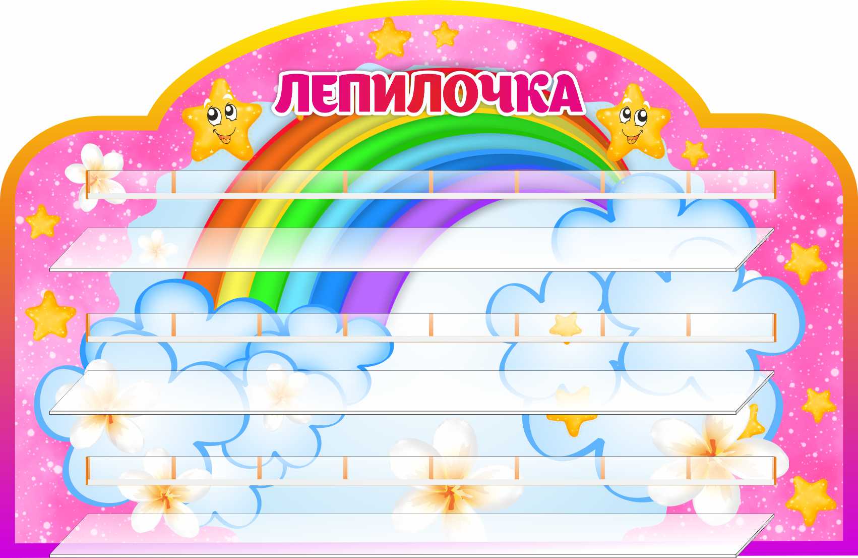 Стенд на 24 поделки Вишенки