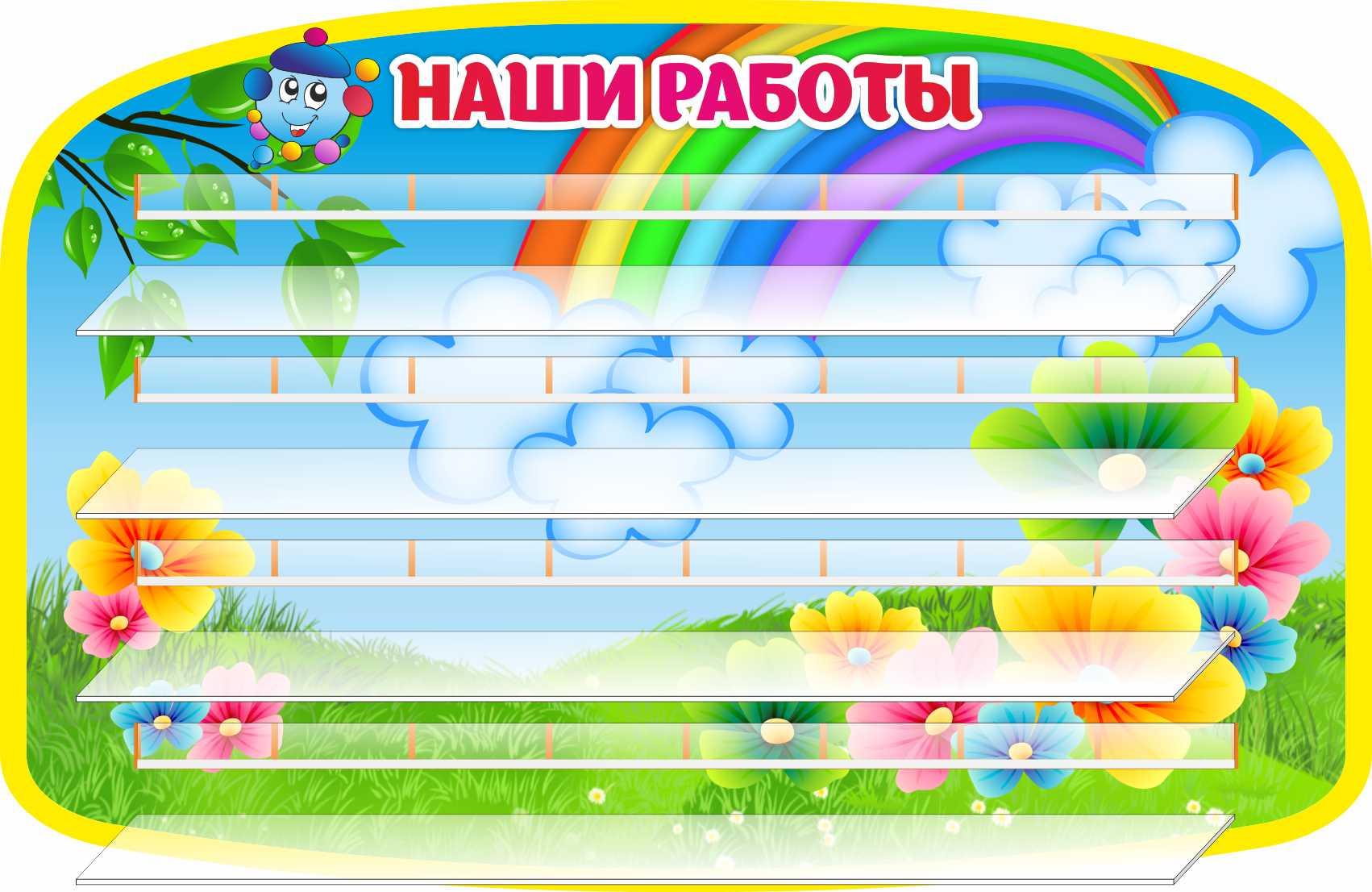 Стенд для лепки на 32 работы Капитошка