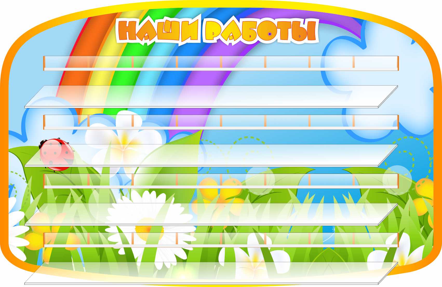 Стенд для лепки Божья коровка на 32 поделки