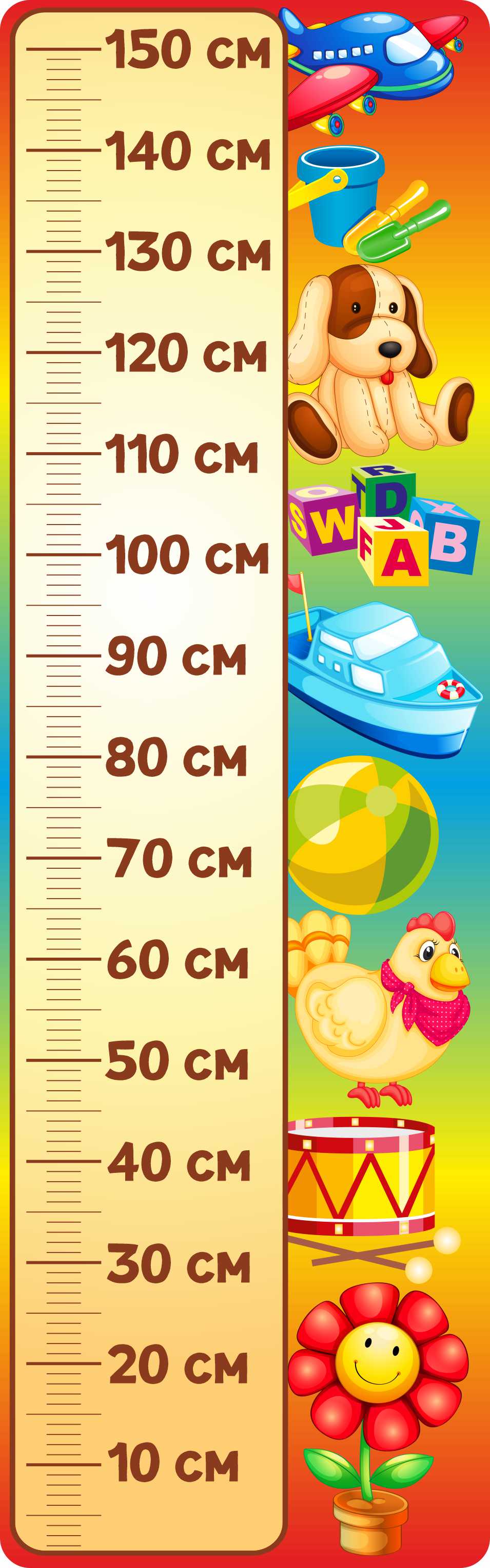 Ростомер Яркий