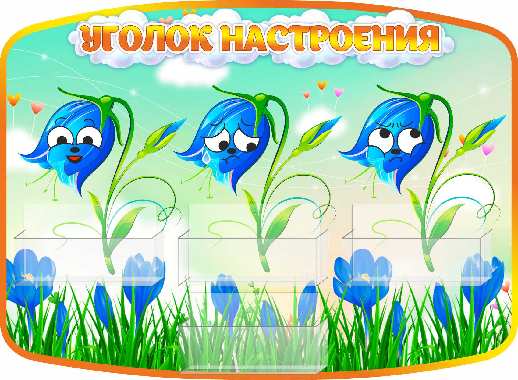 Стенд Уголок настроения Колокольчик