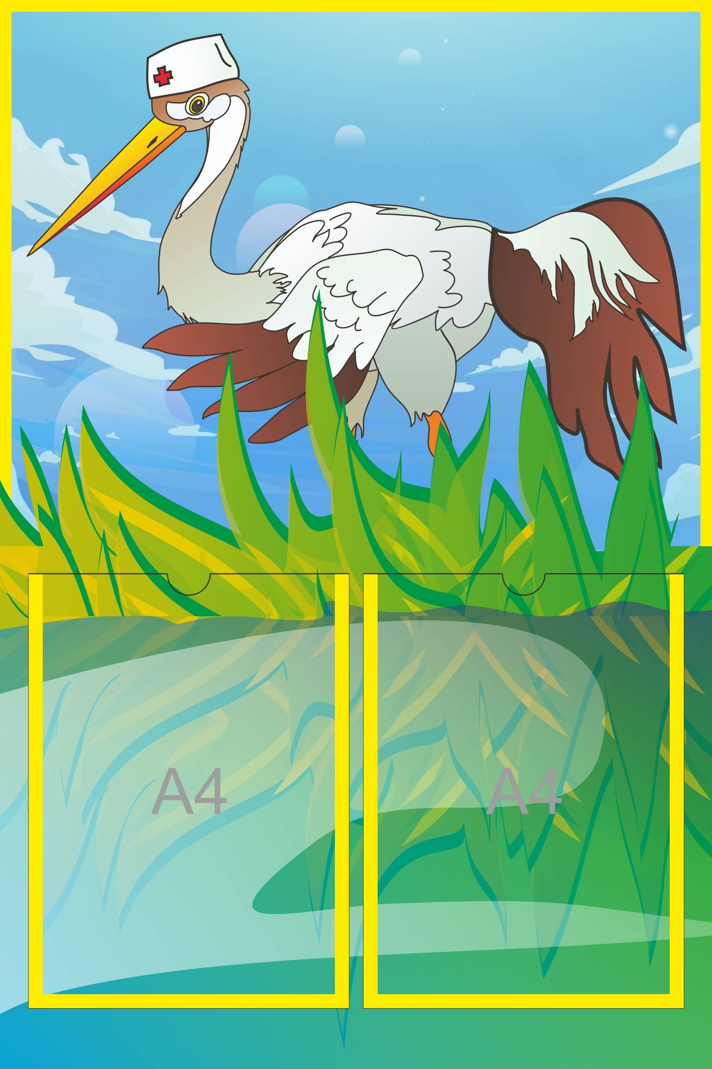 Уголок здоровья Аист