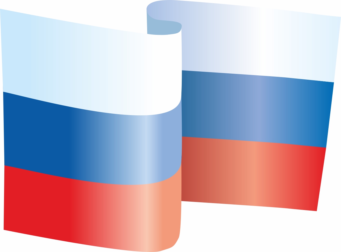 Стенд Флаг России